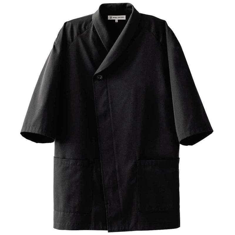 [七つ制服] 膳立て白衣 上張り 七分袖 男女兼用 EA3077-9 和風 和食 食べ物屋 日本食 黒いこと LL