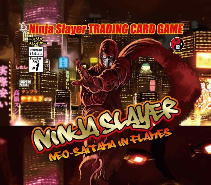 楽天市場】TCG ニンジャスレイヤー TRADING CARD GAME ブースター