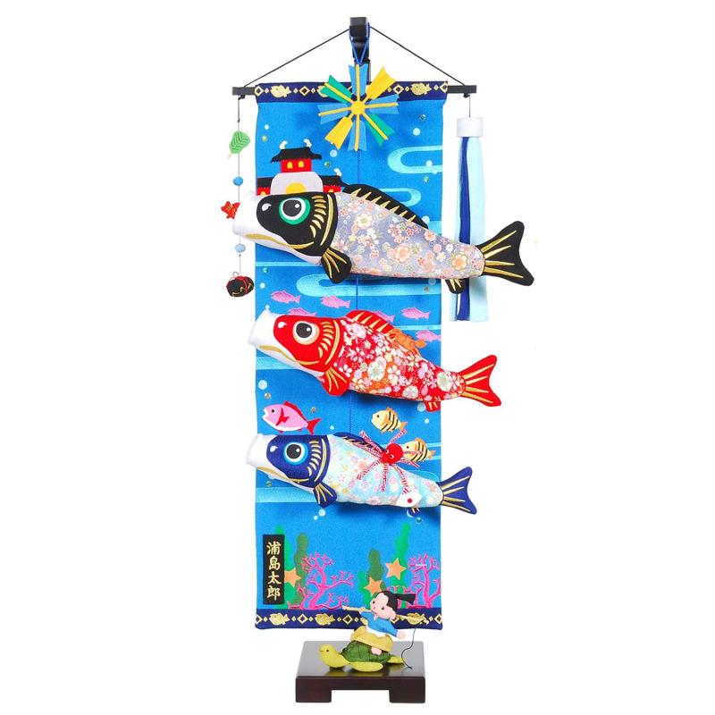五月人形 室内用鯉のぼり 浦島太郎の鯉のぼり 中サイズ(高さ95cm)｜イナノカショップ 9,373円