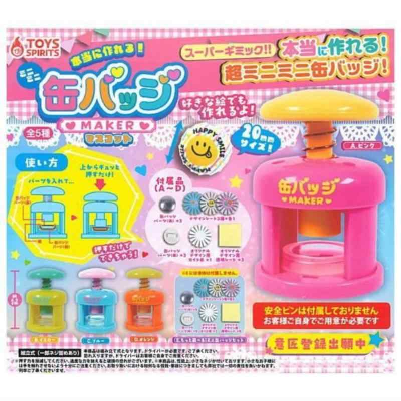 楽天市場】本当に作れる！ ミニミニ缶バッジMAKERマスコット トイズ