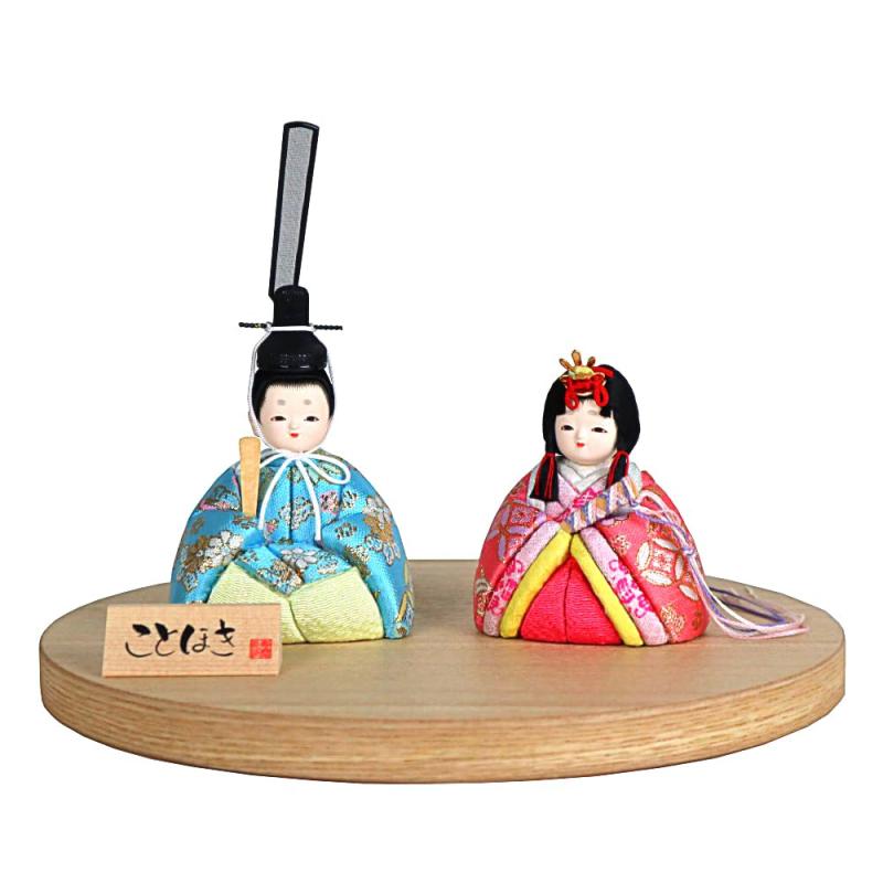 雛人形 木目込み人形 ことほき しずく 人形単品 丸盆付き ナチュラル KTH-3201B2 34,148円