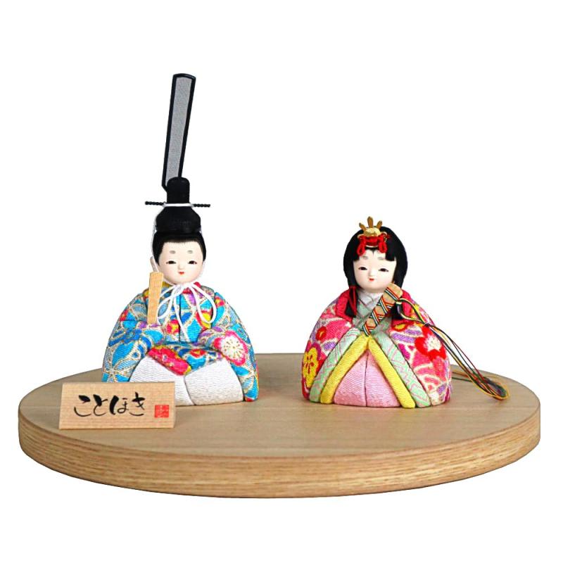 雛人形 木目込み人形 ことほき かんな 人形単品 丸盆付き ナチュラル KTH-3201A2