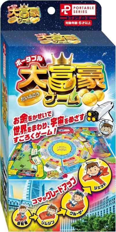 楽天市場】新品 タカラ 社長ゲーム 頭脳ゲーム 完品【新品】【虹