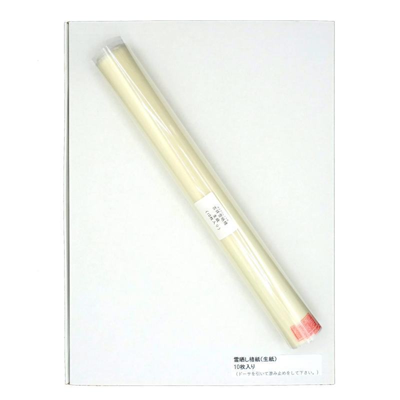 吉祥 日本画用絵具 PAINT
