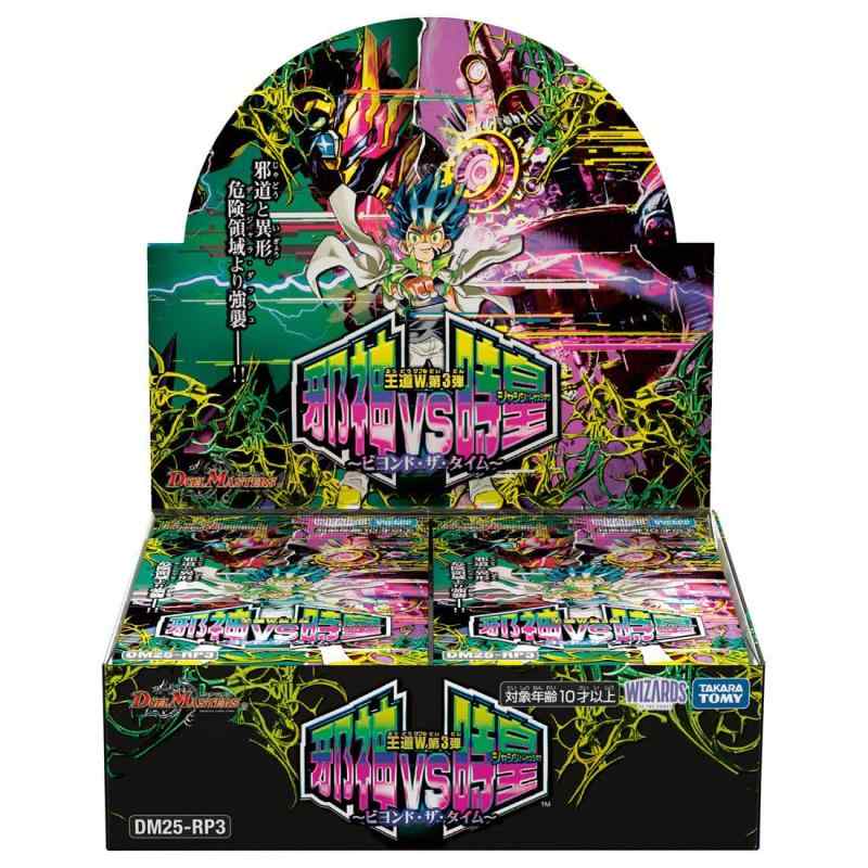 楽天市場】【1カートン】 デュエル・マスターズ TCG DM25-RP3