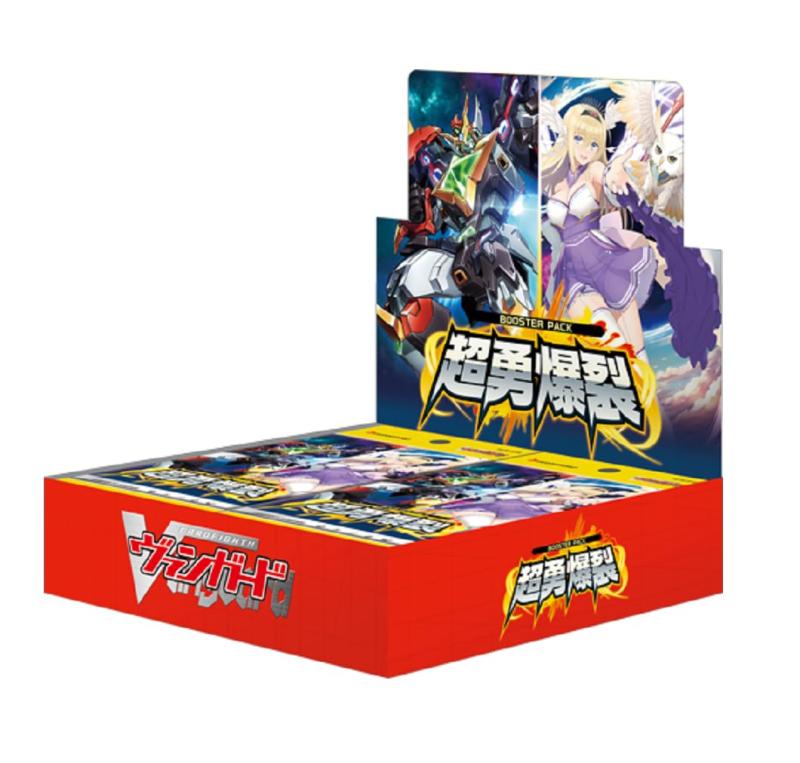 【VG-DZ-BT10】ブースターパック「竜魂鳴導」2BOX ブースターパック「竜魂鳴導(りゅうこんめいどう)」 ｜ 「カード