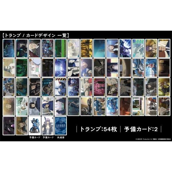 楽天市場】GHOST IN THE SHELL −攻殻機動隊− CHROMIUM TRADING CARDS