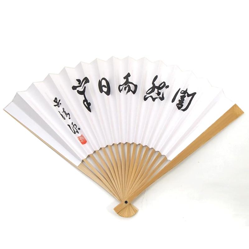 楽天市場】囲碁の総本山・日本棋院オリジナル 棋士揮毫太骨囲碁扇子