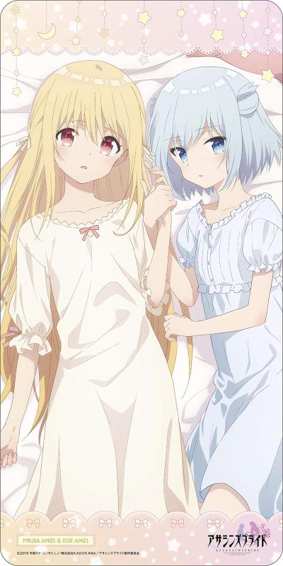 ラバープレイマットコレクション「アサシンズプライド」メリダ＆エリーゼver.画像