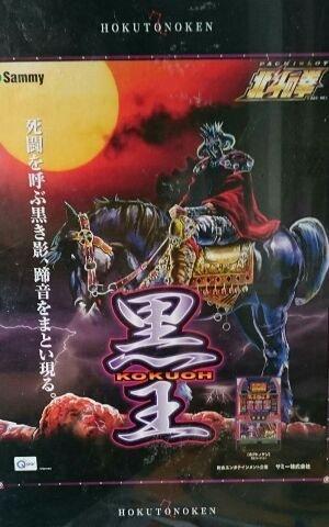 楽天市場】天野喜孝 黒衣の剣士 ジグソーパズル 1000ピース 新品