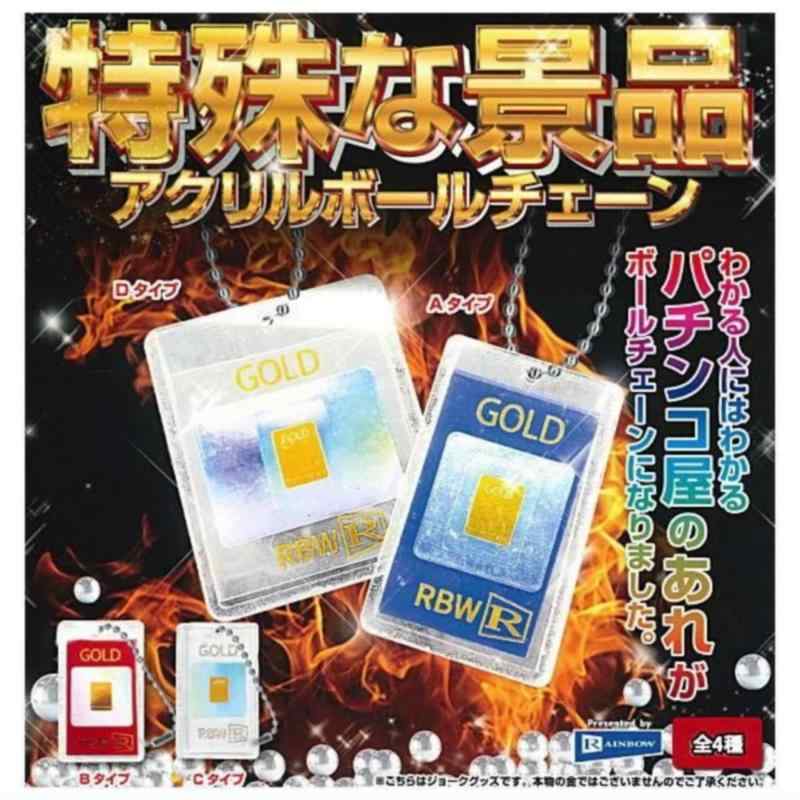 楽天市場】キャプテンサンタフィギュアボールチェーン CAPTAIN SANTA