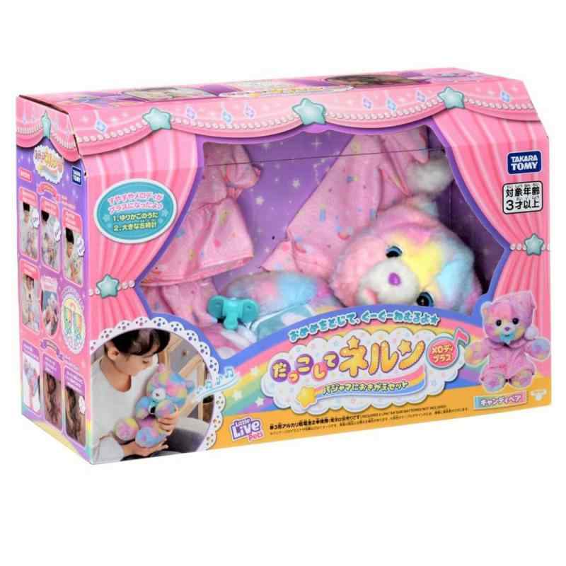 楽天市場】【送料無料】 タカラトミー だっこして ネルン メロディ