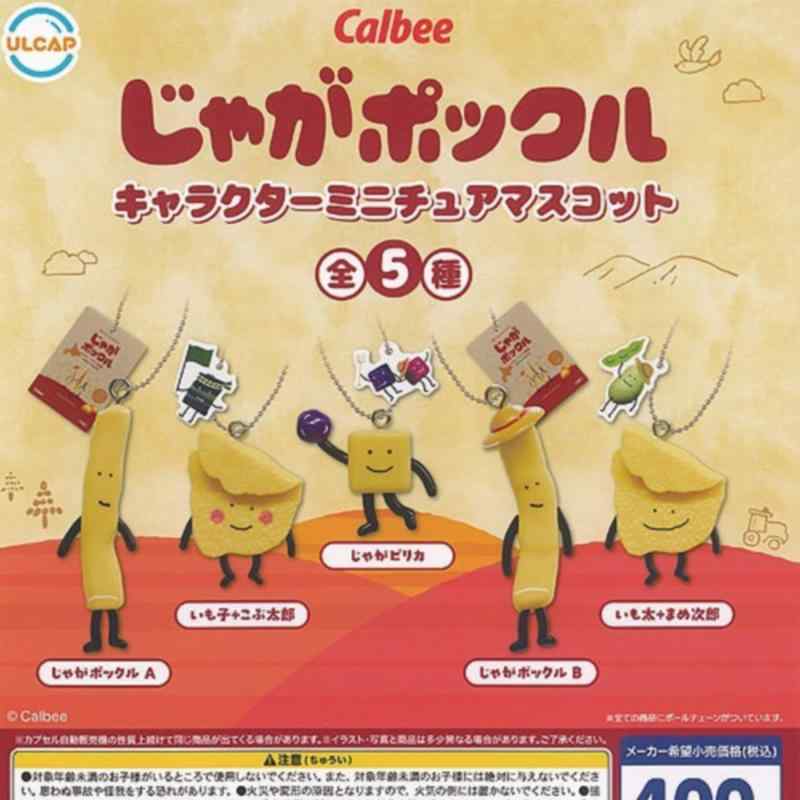 楽天市場】Calbeeじゃがマスコットコレクション より4種カルビー