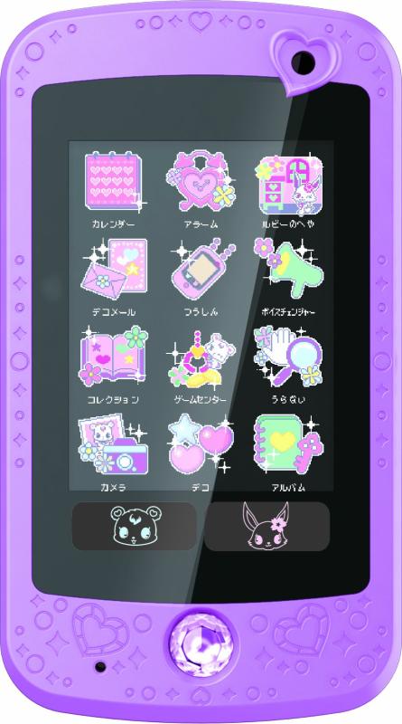 ジュエルペット　プレミアム 34351511_0.jpg