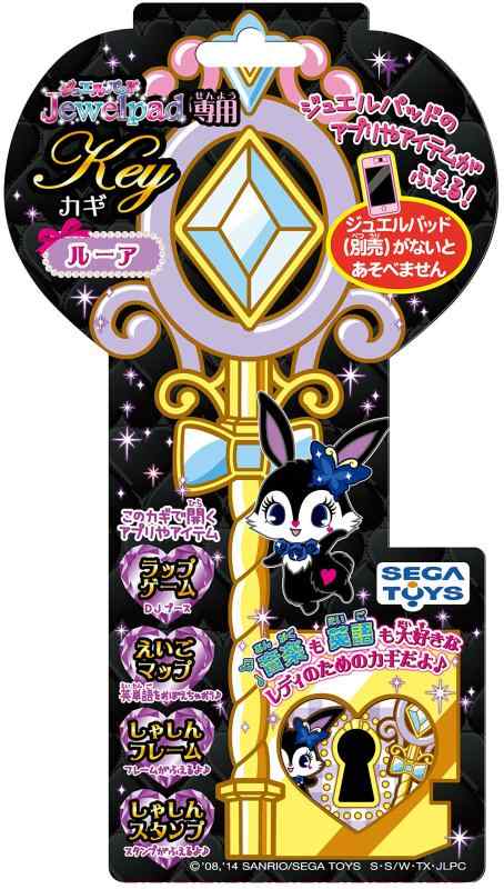 楽天市場】ジュエルペット まきぐるみ ローサ : どら屋 楽天市場店