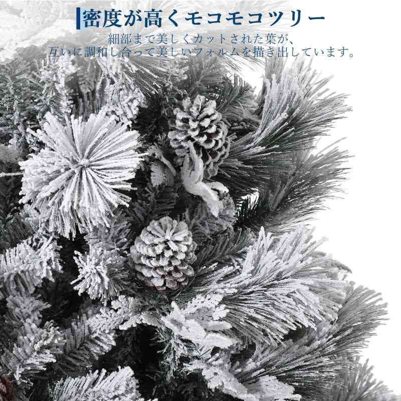 クリスマスツリー 雪 白 雪化粧 120Cm 150Cm 180Cm 210Cm 大型 雪が降るクリスマスツリー 高濃密度 LED飾り イルミネーション クリスマス飾り クリスマスグッズ 組立簡単 収納便利 豪華 北欧風 屋内