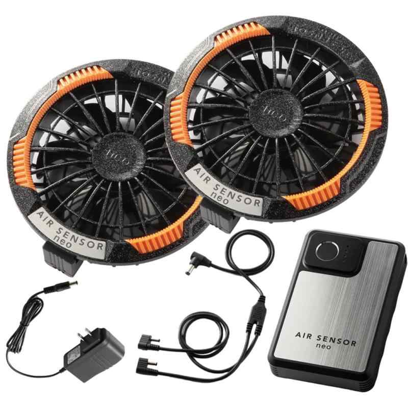 AIR SENSOR neo エアセンサーネオ KS-250-1 カラーファン・バッテリーフルセット｜イナノカショップ