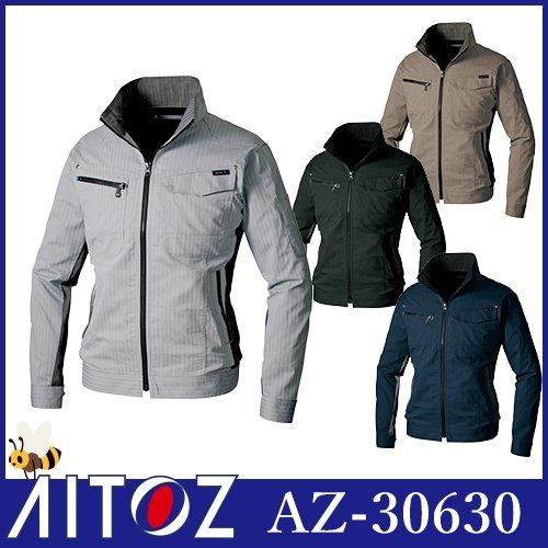 AITOZ アイトス 長袖上衣 (春夏用) AZ30630