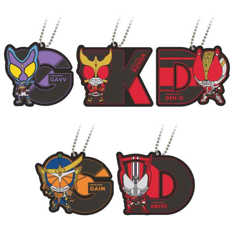 [バンダイ(BANDAI)] 仮面ライダー イニシャルラバーマスコット シリーズ