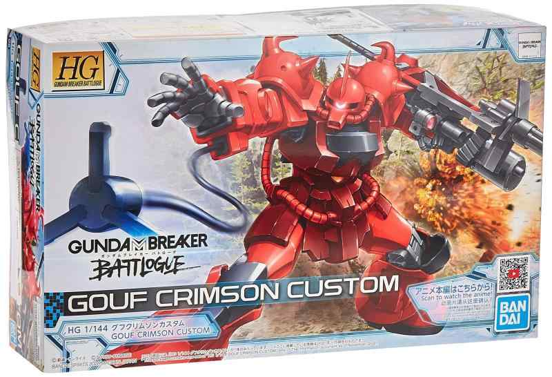 バンダイホビー GUNPLA - ガンダムブレイカーバトローグ