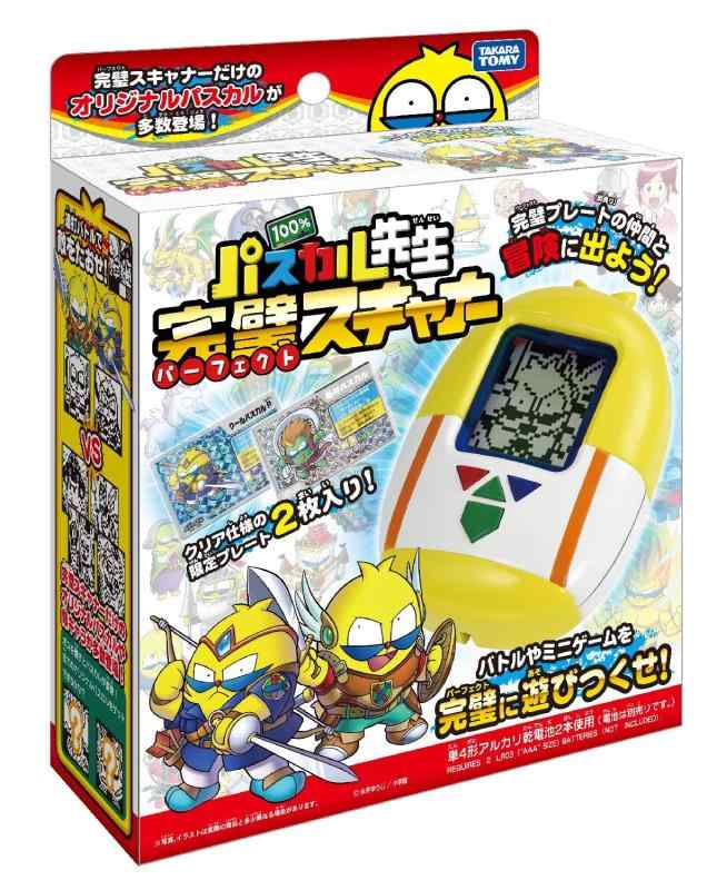 100%パスカル先生 完璧(パーフェクト)スキャナー画像