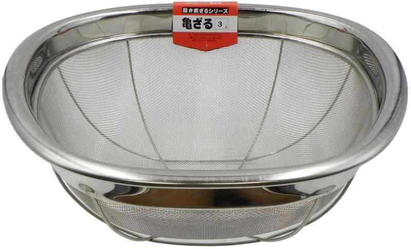 本間冬治加工 日本製 亀ざる