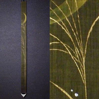 麻細アラス『月夜のすすき』（掛軸、和風アラス）【月/ススキ/秋】
