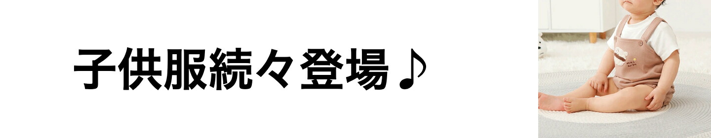 楽天市場】さんてる 日本製 天然木スタンダード掛け時計（ローマ文字 