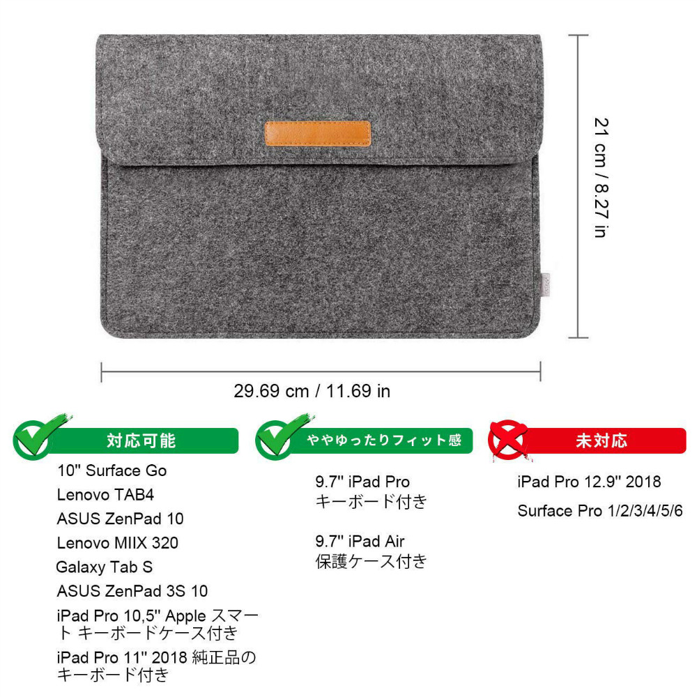 楽天市場 ポーチ付き タブレット ケース Ipad バッグ Ipad Pro 11 21 Ipad 10 9 10 5インチ 18 フェルトスリーブケース プロテクター New Ipad Pro Air 19 10インチ Surface Go 9 7 Ipad Air 10 1インチ Galaxy Tab Ipadインナーバッグ ケース バッグイン