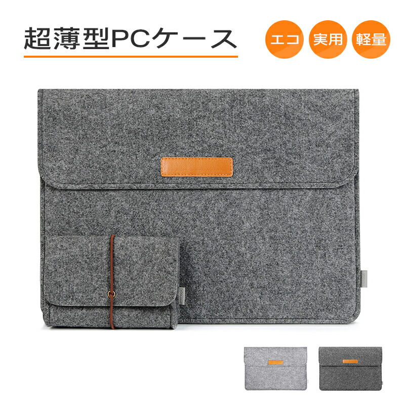 楽天市場 パソコン ケース かわいい 13インチ 15 6インチ ラップトップケース 10 9 10 5 11 13 3 15 16 インチ Macbook Air Macbook Pro 19 18 13 Surface Pro X 7 6 5 4 3 Ipad Pro Pc ケース 収納 ノートパソコン ケース Pcバッグ 持ち運び