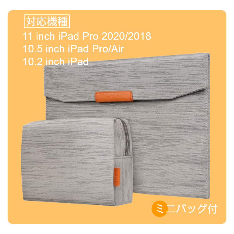 楽天市場 タブレット バッグ Ipad Surface 10 2 10 5 11 インチ Ipad 19 スリーブ ケース Ipad Air 4 10 9 9 7 Ipad 第7世代 Ipad Pro 18 10 5 Ipad Pro Ipad Air 3 19 10インチ Surface