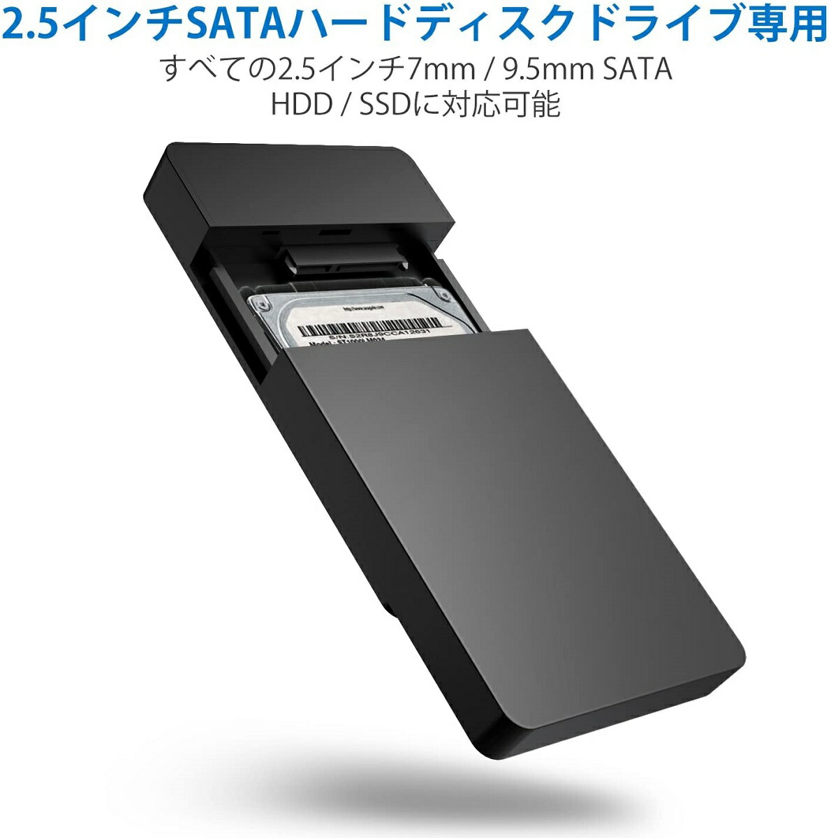 2.5インチHDDSSDケースエンクロージャーUSB3.0SATAUASP対応スリーブ機能