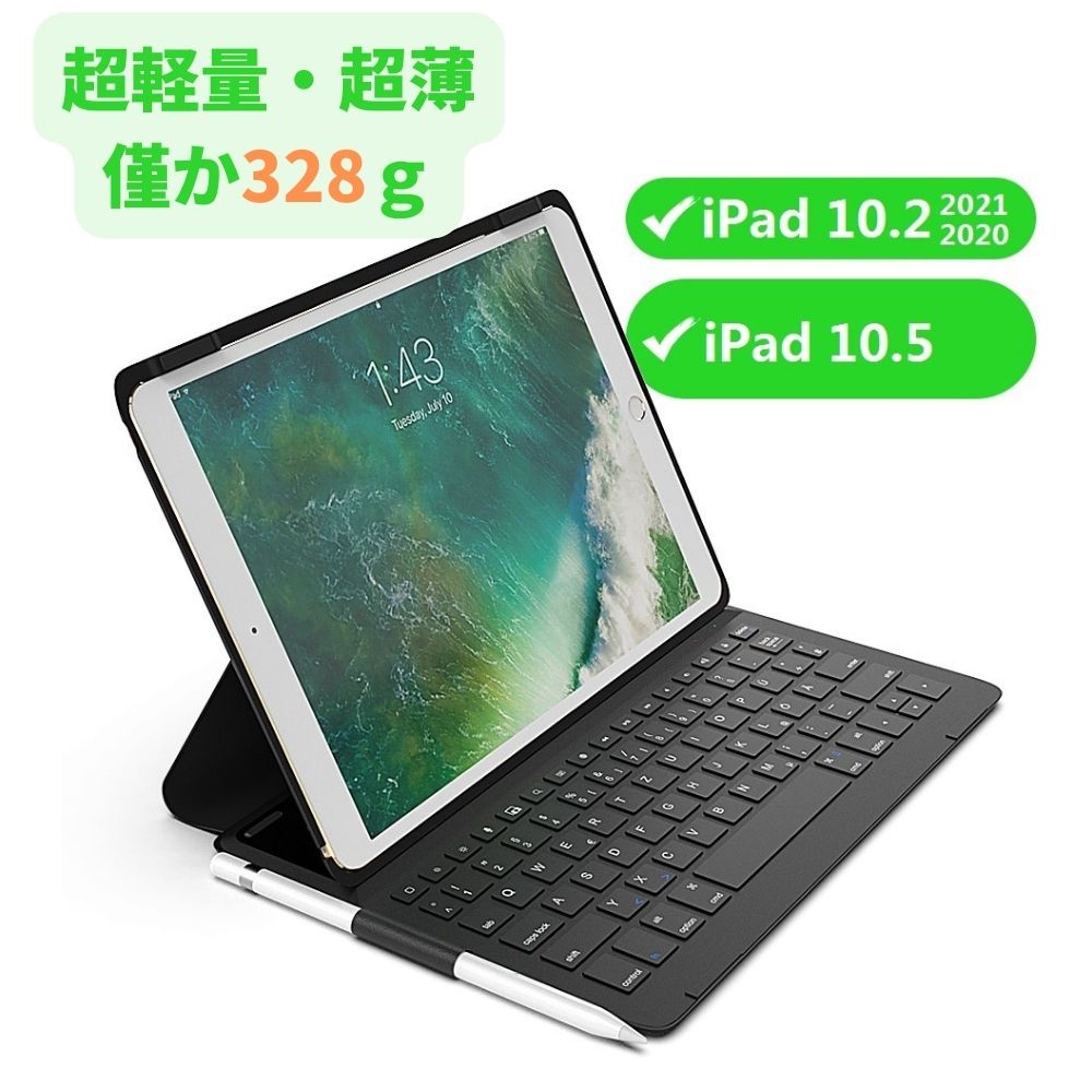 楽天市場】[超軽量 超薄]iPad キーボード ケース 付き Bluetooth iPad Air 6世代 M2 2024 iPad 第10世代  第9世代 第8世代 Pad Air 5 4 3 iPad Pro 11 10.9 10.5 10.2インチ 4 3 2 1 第6世代 第5世代