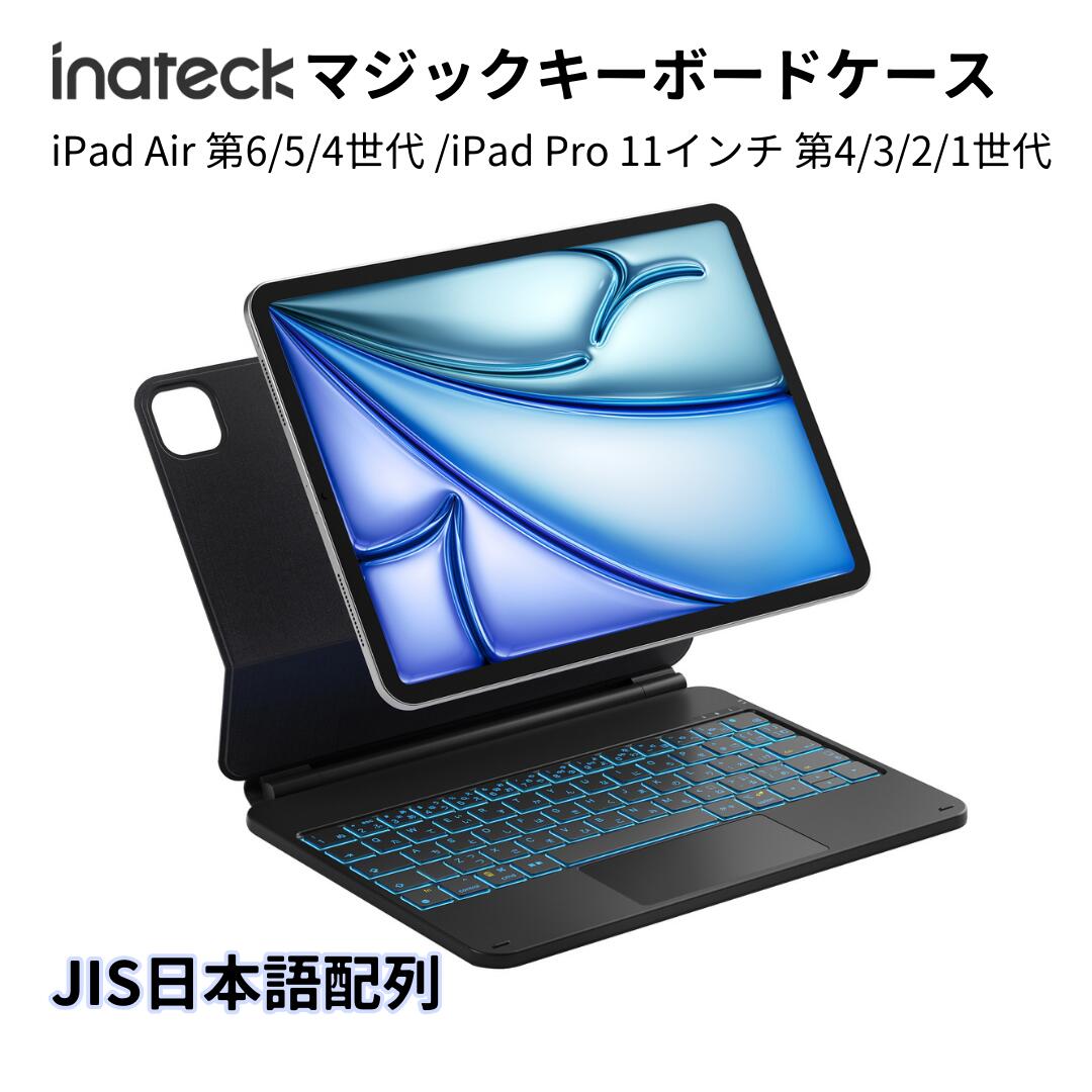 楽天市場】「1000円OFFクーポン配布中」Inateck マジック