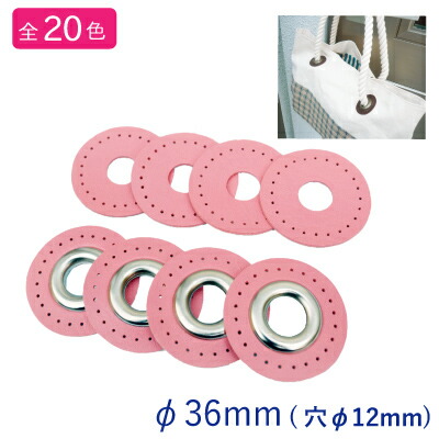 楽天市場】工具がいらない簡単便利な縫い付けハトメ。BA-12-12