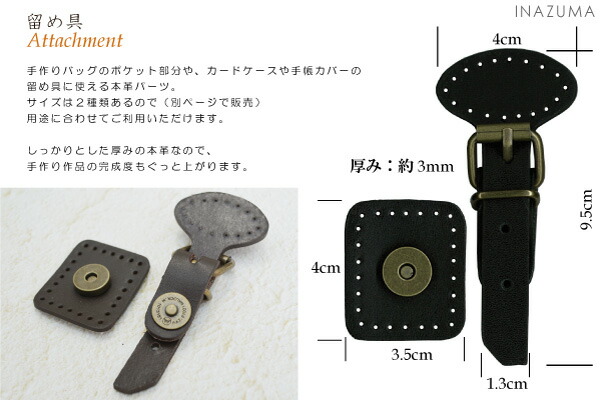 楽天市場 バッグ制作用手芸用止め金具 止め具 縫い付けホック マグネット Ka 11 Inazuma Shop