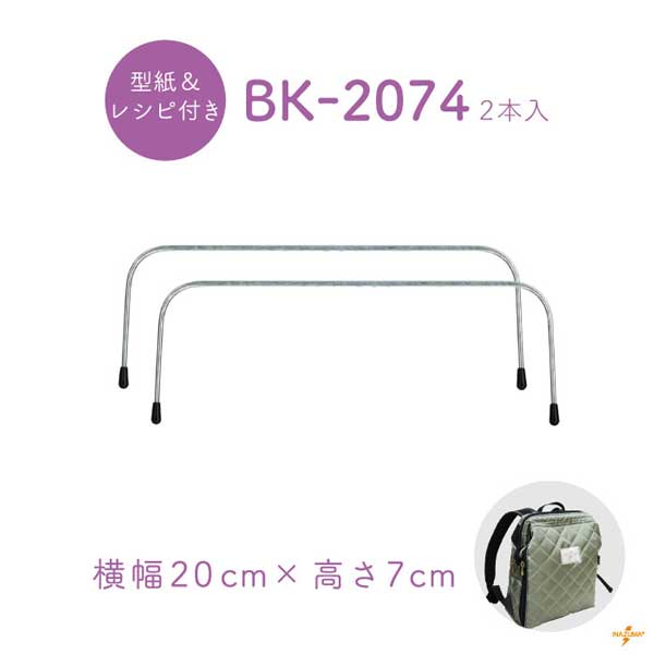 楽天市場】ワイヤー口金 横約18cm 高さ約6cm BK-1862 メール便可