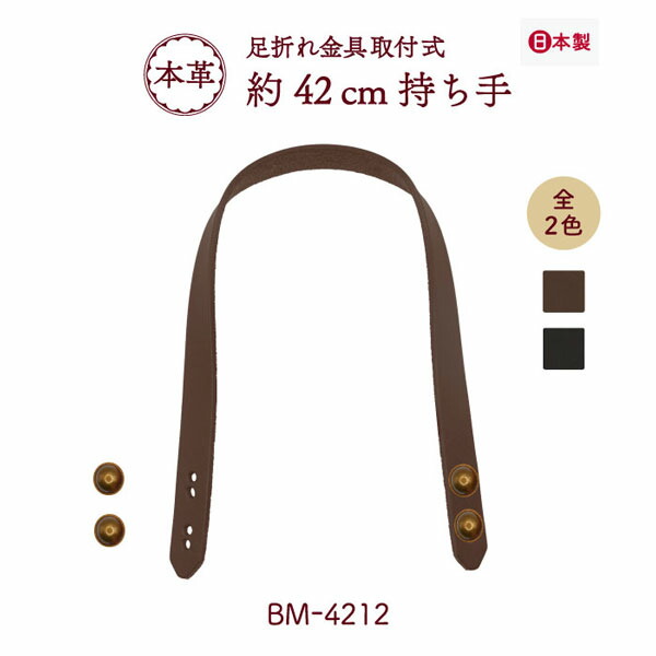 専用ページハンドメイドバッグ2点 2WAY]メタルリベットデザイントートバッグ(トートバッグ) | MK