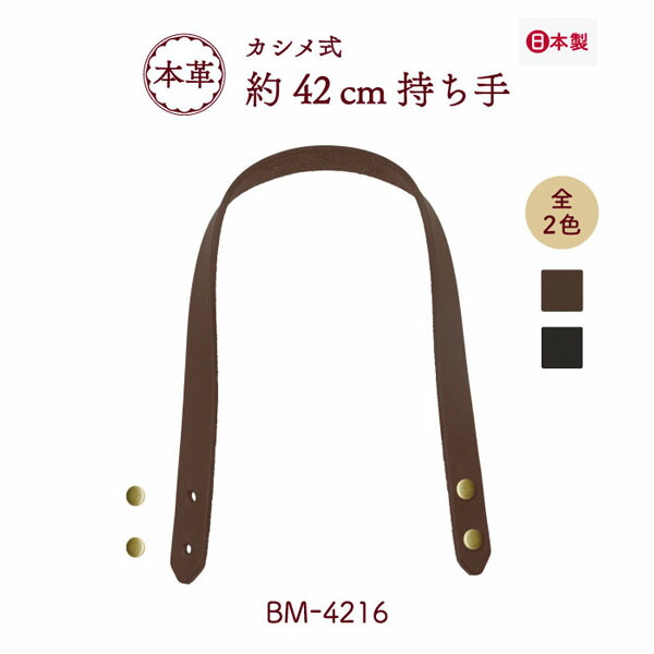 まゆゆ手づくりバッグの持ち手100外全8点 まゆゆ様専用手づくりバッグの持ち手100外全8点