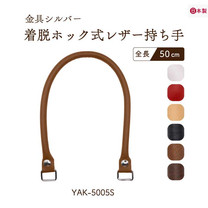 【新品未使用】ニコライ堂 レザー リストストラップ 握り留め 本体のみ Amazon.co.jp: ニコライ堂 ウエサカ レザー リストストラップ