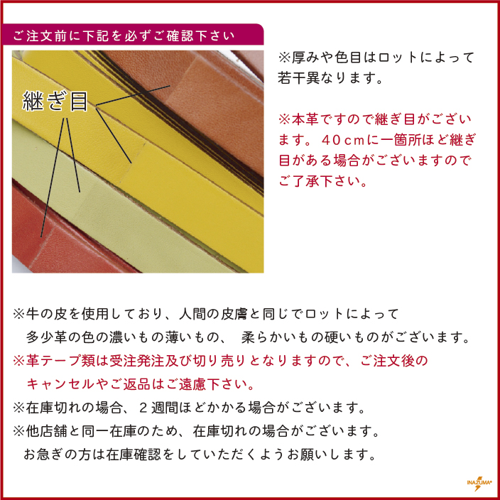 保障できる】 ヌメ革テープ25mm幅 本革コード10m NT-25 fucoa.cl