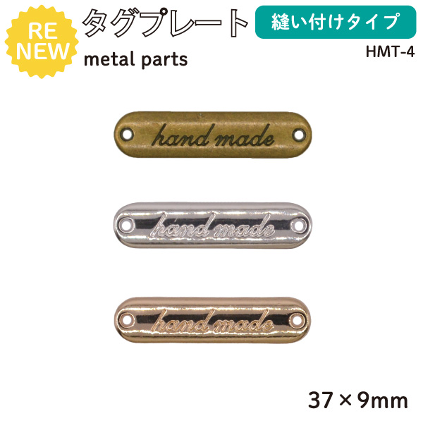 楽天市場】ハンドメイドタグ 約5mm×31mm アンティークゴールド