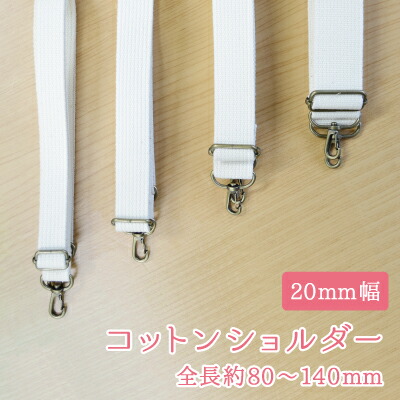 専用 ❣️サコッシュ2点❣️メリーボンボン