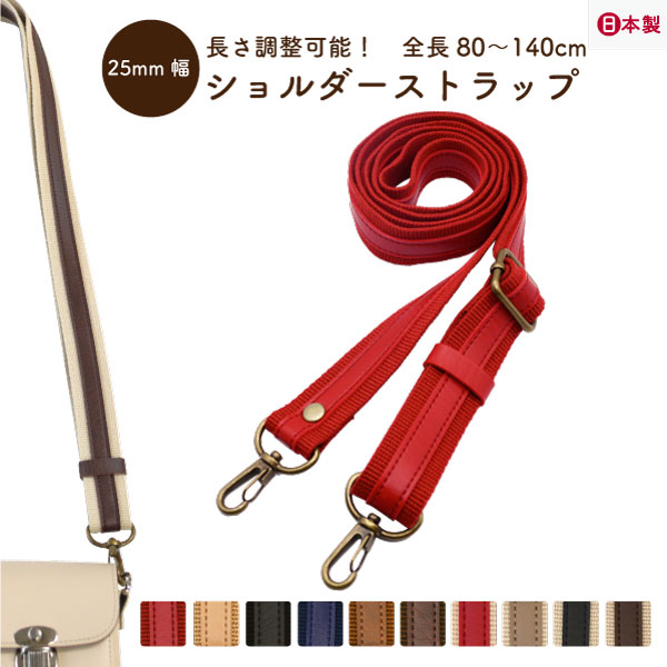 RIMOWA ネイビー ショルダーストラップ　希少 完売カラー RIMOWA ネイビー ショルダーストラップ 希少 完売カラー RIMOWA