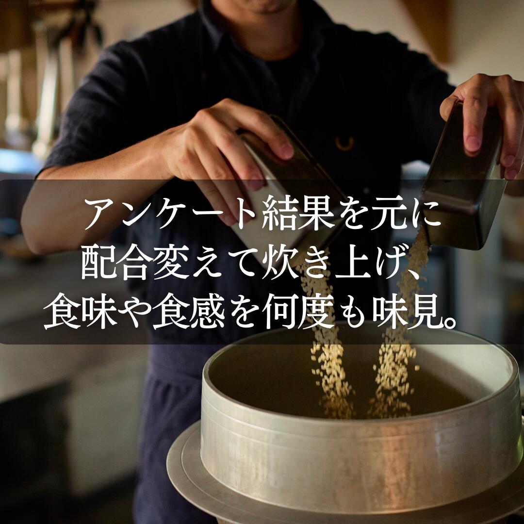 【白米に混ぜて簡単!】 有機JAS認証 雑穀米 国産原料100% もち麦入り オーガニック グルテンフリー 混ぜるだけ 無添加 雑穀 黒米 ダイシモチ麦 大麦 古代米 雑穀まい ダイエット 玄米 農薬不使用 豆なし 妊婦 無洗米 おすすめ プロテイン パック 食物繊維 ミネラル 穀物 1kg