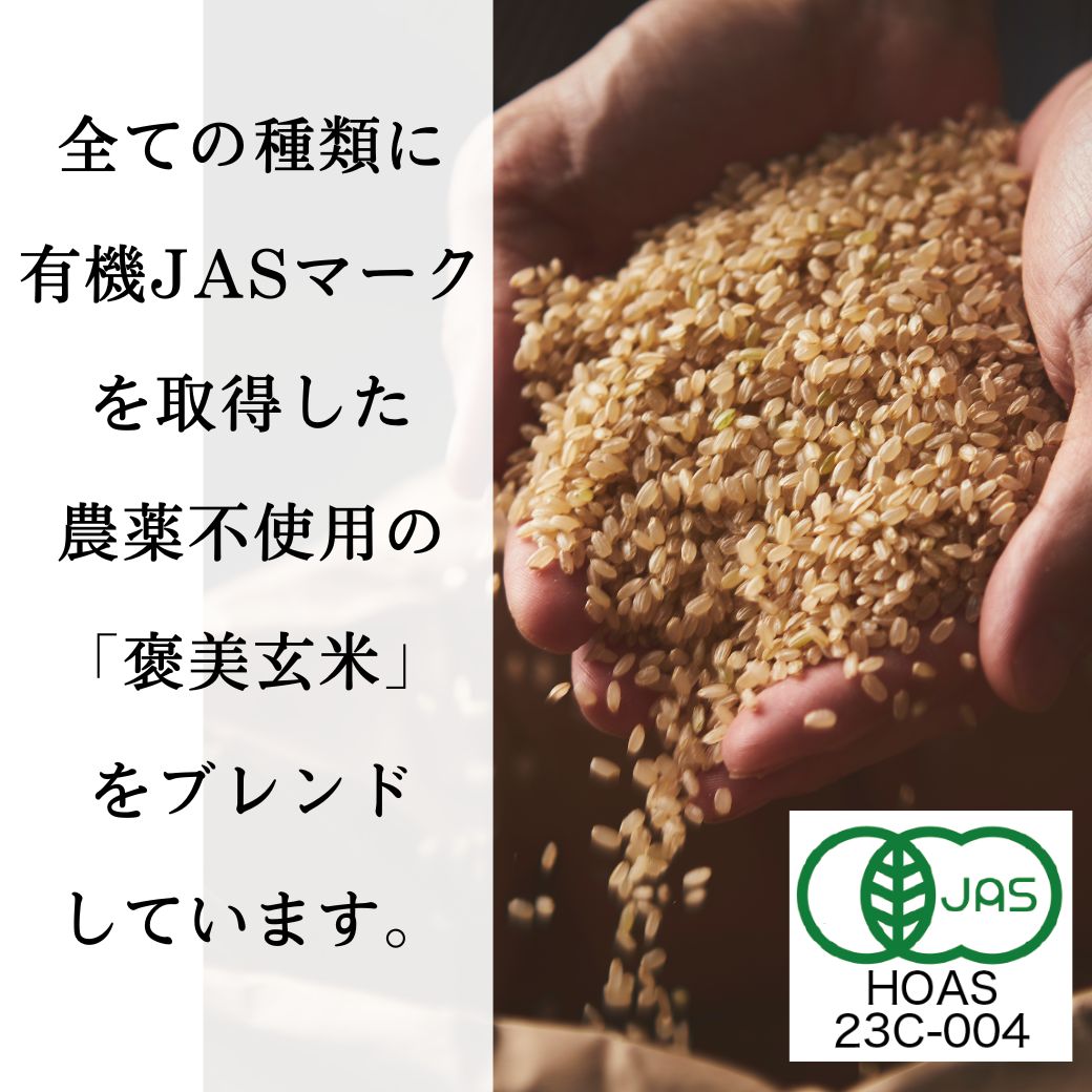 【白米に混ぜて簡単!】 有機JAS認証 雑穀米 国産原料100% もち麦入り オーガニック グルテンフリー 混ぜるだけ 無添加 雑穀 黒米 ダイシモチ麦 大麦 古代米 雑穀まい ダイエット 玄米 農薬不使用 豆なし 妊婦 無洗米 おすすめ プロテイン パック 食物繊維 ミネラル 穀物 1kg
