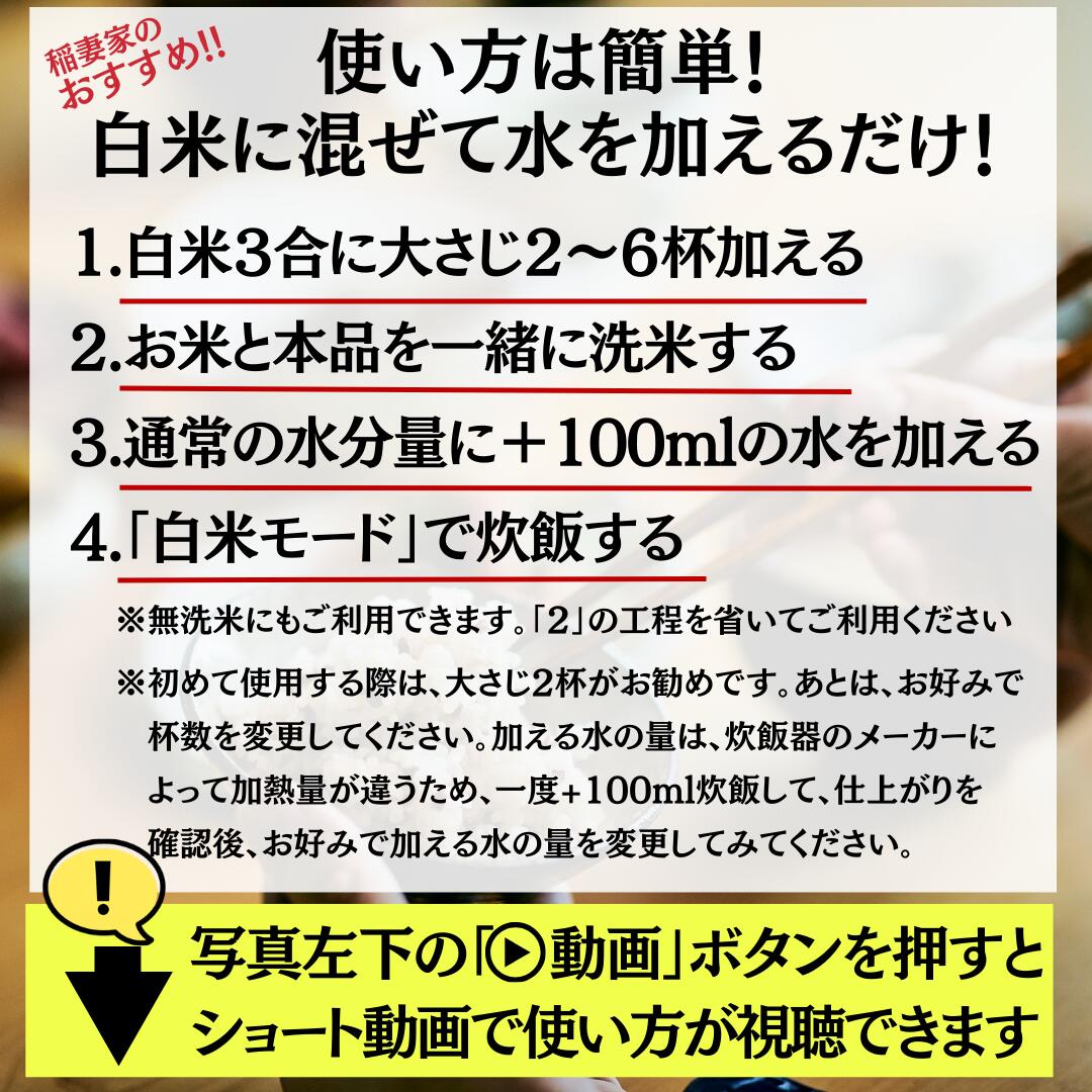 【白米に混ぜて簡単!】 有機JAS認証 雑穀米 国産原料100% もち麦入り オーガニック グルテンフリー 混ぜるだけ 無添加 雑穀 黒米 ダイシモチ麦 大麦 古代米 雑穀まい ダイエット 玄米 農薬不使用 豆なし 妊婦 無洗米 おすすめ プロテイン パック 食物繊維 ミネラル 穀物 1kg
