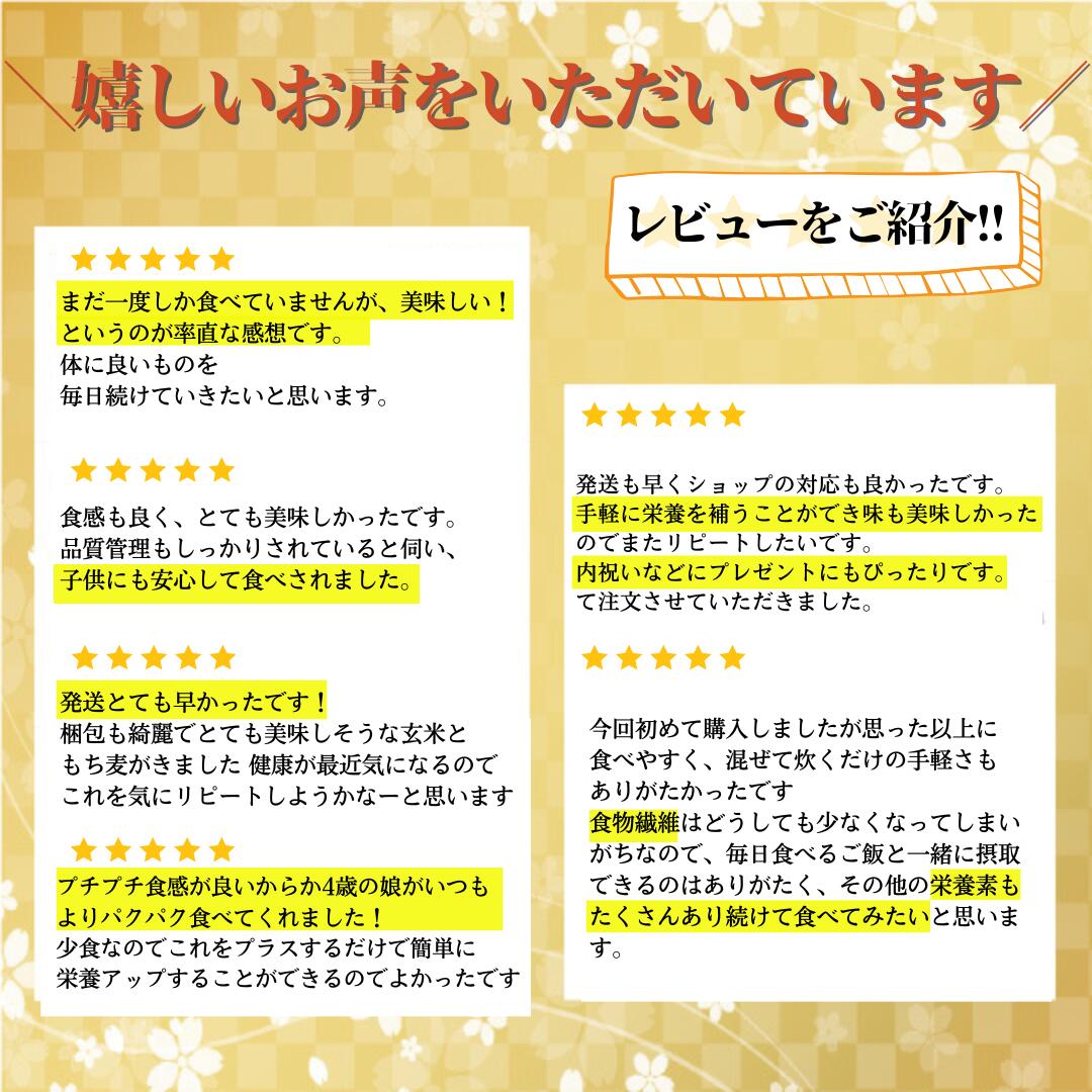 【白米に混ぜて簡単!】 有機JAS認証 雑穀米 国産原料100% もち麦入り オーガニック グルテンフリー 混ぜるだけ 無添加 雑穀 黒米 ダイシモチ麦 大麦 古代米 雑穀まい ダイエット 玄米 農薬不使用 豆なし 妊婦 無洗米 おすすめ プロテイン パック 食物繊維 ミネラル 穀物 1kg