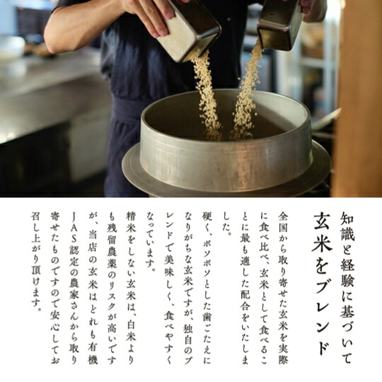 【白米に混ぜて簡単!】 有機JAS認証 雑穀米 国産原料100% もち麦入り オーガニック グルテンフリー 混ぜるだけ 無添加 雑穀 黒米 ダイシモチ麦 大麦 古代米 雑穀まい ダイエット 玄米 農薬不使用 豆なし 妊婦 無洗米 おすすめ プロテイン パック 食物繊維 ミネラル 穀物 1kg