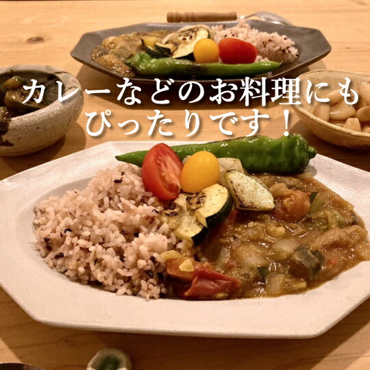 【白米に混ぜて簡単!】 有機JAS認証 雑穀米 国産原料100% もち麦入り オーガニック グルテンフリー 混ぜるだけ 無添加 雑穀 黒米 ダイシモチ麦 大麦 古代米 雑穀まい ダイエット 玄米 農薬不使用 豆なし 妊婦 無洗米 おすすめ プロテイン パック 食物繊維 ミネラル 穀物 1kg